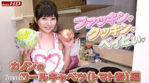 GACHIG-1140 Gachi1140 Canon-Fuckin, Cookin, Baby 3-