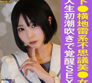 YARIM-007 M-chan