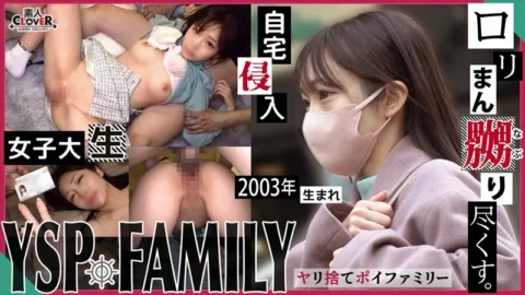 STCV-323 《Woman who was YSP [Erika / 20 years old / college student]》 I want to ○ a female college student I met at the delivery destination A delivery person asks for a jari dumping × FAMILY (commonly known as YSP) → 2 men pretend to be a delive
