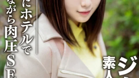 EROFV-110 Amateur Female College Student [Limited] Rena-Chan, 20 Years Old Picking Up College Girls Who Like To Go To The Gym With A Matching App! After a date on the way home from the gym, muscle pressure SEX while doing muscle training at the hotel! !