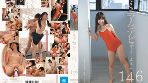 MUM-166 The contents of the minimum debut swimsuit are skin-colored and smooth. Emiru 146cm