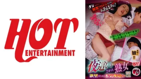 016DHT-0769 016DHT-0769 – Mature Woman Fucked At Night: Desires Revealed In Serious Nighttime Sex Special Selection 02