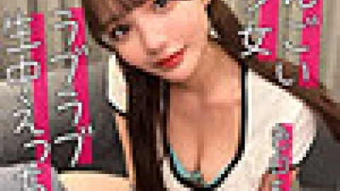 [UNCENSORED-LEAK] MFCL-028 Airu