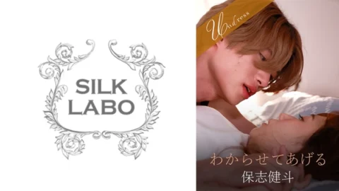 SILKU-104 I’ll make you understand Kento Hoshi Haru Ogawa