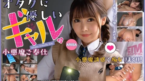 ETQR-532 A devilish service from a gal who is kind to otakus ARISA 80 0