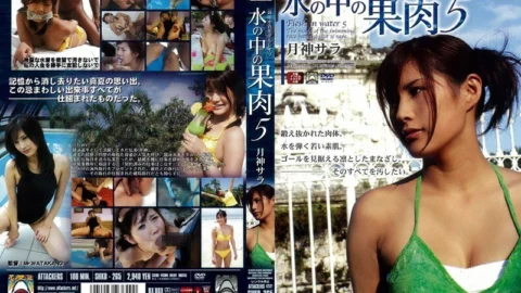 SHKD-265 [Swimsuit Model play] Fruit in the Water 5 Sara Tsukigami – Moon God Sara