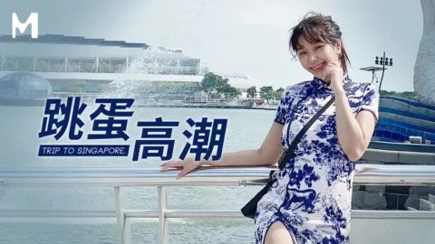 MM072 – Singapore vibrator orgasm