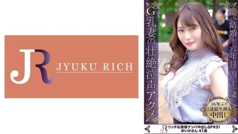 DHT-835 Her eyes are empty, her moans are like crying, and her whole body feels the pleasure! G-cup voluptuous body mature woman Yuika-san, 41 years old