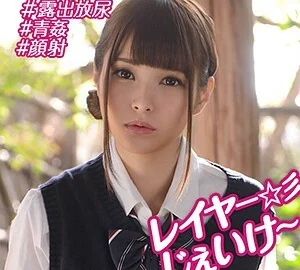 OREBMS-075 Miho 3