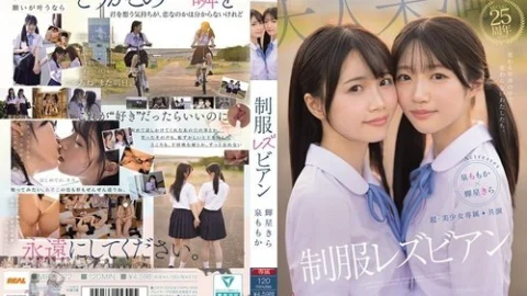 [UNCENSORED-LEAK] MIRD-272 Super-Beautiful Girl Exclusive [First Full-Fledged Lesbian Work] Co-Starring Schoolgirl Lesbians In A Changing World, We Remain The Same. Izumi Momoka, Kira Hoshi