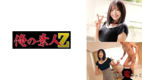 230ORECZ-008 230ORECZ-008 – Arisa-Chan