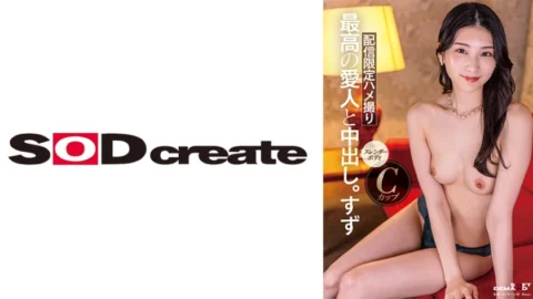 [UNCENSORED-LEAK] SDHS-048 Looks, sexiness, personality, all S-class high-class mistress and creampie. Suzu