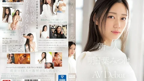 SSIS-818 Rookie No.1 STYLE Mitsuha Asuha’s AVDebut