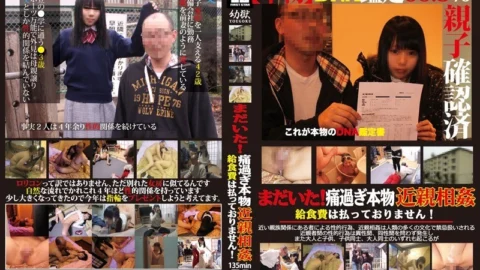 LOVE-080 They’re Still There! It’s So Painful, Real It. I Haven’t Paid For The School Lunches! (LOVE-80)