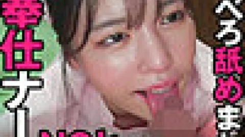 [UNCENSORED-LEAK] 758REFUCK-208 Rei-San