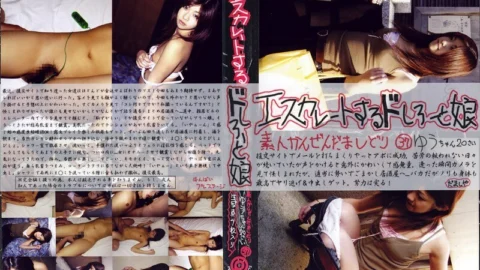 EDD-037 Escalating Doshiro and Daughter 37