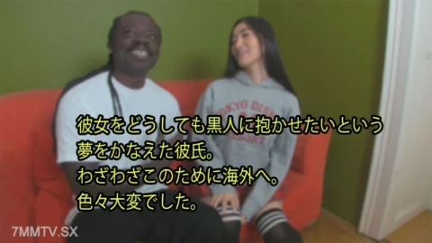 HEYZO-3148 A true male friend who is a black person’s dream. My purpose is to leave the country. Very difficult.