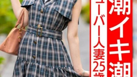 HMDNV-556 [NTR Excitement MAX Splash] Super cute porn uber married woman 25 years old. Handsome Hardcore Piston Squirting Squirting Squirting Husband Certified Cuckold Gonzo [Hentai wife is the best! ! ]