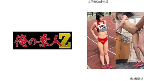 OREMO-004 Women’s 800m Entry I *Eliminated in the semi-finals