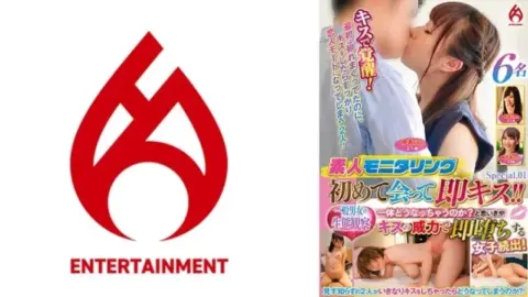 016DHT-0916 016DHT-0916 – “Amateur Monitoring: First Meeting And Instant Kissing!! What On Earth Will Happen? But The Power Of The Kiss Is Enough To Make Many Girls Fall For It! Observation Of The Life Of Average Men And Women Special.01”: Mgs V