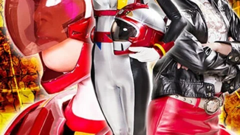 RYOJ-024 Heroine Fall Vol.124 Special Investigation and Rescue Unit Cell Warrior Hazuki Momo