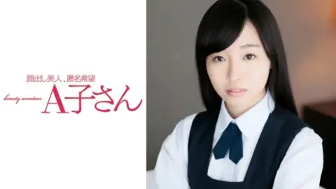 210AKO-523 210AKO-523 – Nana