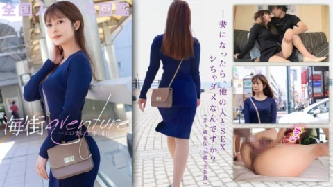 [UNCENSORED-LEAK] KNB-270 [Shonan is an erotic wife’s jewelry box www] A frustrated young wife who is stressed at home and work and has a sexual desire. Somehow the eyes and hand movements are erotic wife, and I’m good at a