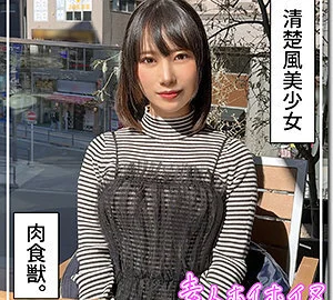 [UNCENSORED-LEAK] HOI-335 Mahina