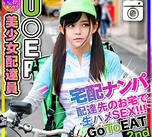 INST-219 Reimi-chan