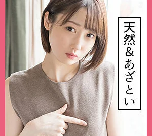 SCUTE-1132 Kanon