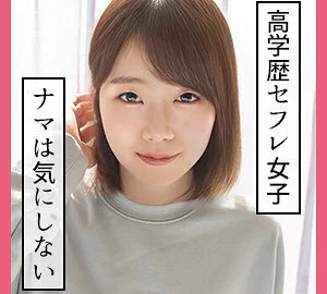 SCUTE-1126 Mao