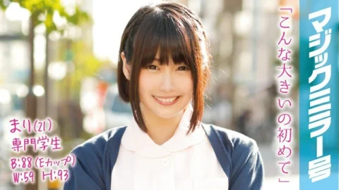 MMGH-026 Mari (21) Professional Student Magic Mirror Let a cute play who is aiming to be a dental hygienist hold a big dick all the way and cum SEX!
