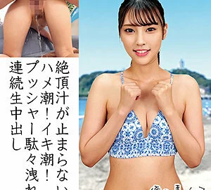 ORECO-164 Natsuki