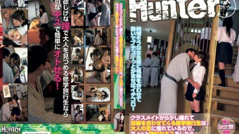 HUNT-278 A student on a school trip who looks at me from a distance from my classmates longs for adult love, so if I kissed him a little forcefully, even an old man like me could easily get fucked!