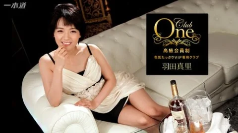 1PONDO-021717-484 1Pondo-021717_484 — Club One Haneda Mari