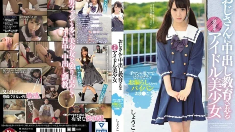 MUKD-441 Harajuku idol beautiful girl who is educated by uncle’s vaginal cum shot Shaved pussy that leaks with fingering and electric massage machine