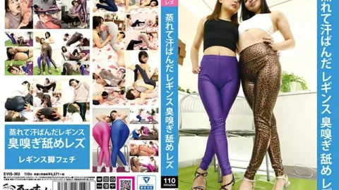 EVIS-362 Steamy and sweaty leggings sniffing licking lesbians