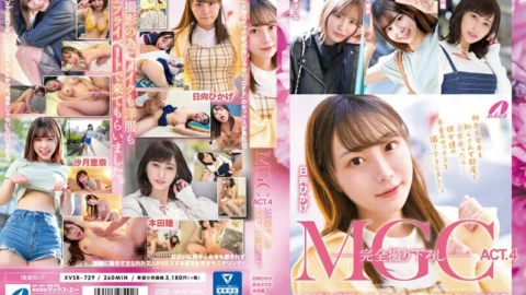 XVSR-729 MGC ACT.4 MAX GIRLS COLLECTION 2023 Hikage Hinata, Sarina Momunaga, Hitomi Honda, Ena Satsuki