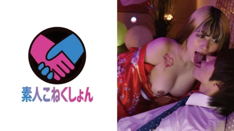 SRYA-017 [Menhera Gal x Ozashiki Oops Pub] The Bimbo God Who Wreaks Themselves With Erotic That Will Make You Yarra Immediately Has Arrived! Satisfaction Great Ascension! Win odds 1.1 times chan