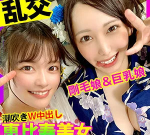 OPCYN-245 Kanon & Mizuki 2