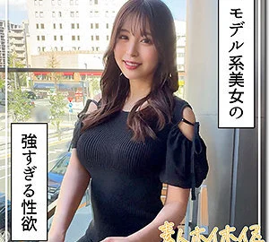 [UNCENSORED-LEAK] HOI-340 Namiho