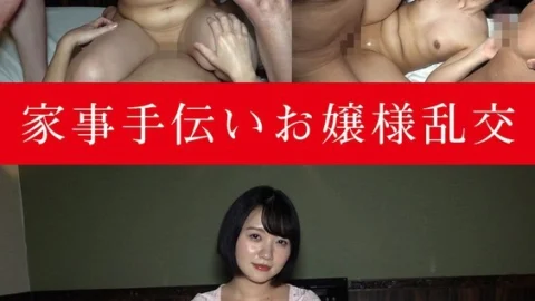 MINA-010 Housewife orgy with young lady Mitsubasa Minami