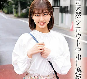 ORECO-014 Meisa-chan