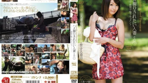 [UNCENSORED-LEAK] JUC-657 A Traveling Affair Document A Married Woman Who Wants To Be Gonzo Part 2 Miwako 28 Years Old