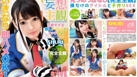 ETQR-483 [Delusion POV] Let’s have sex with an idol who is too cute SHURI