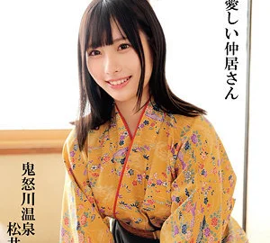 OREMO-295 Matsui: