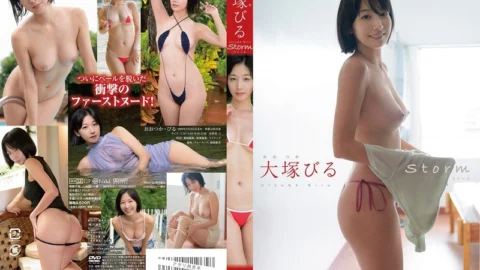 TSDS-42921 Otsuka Bill Storm