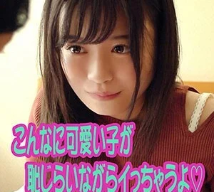 SCUTE-982 Kanon