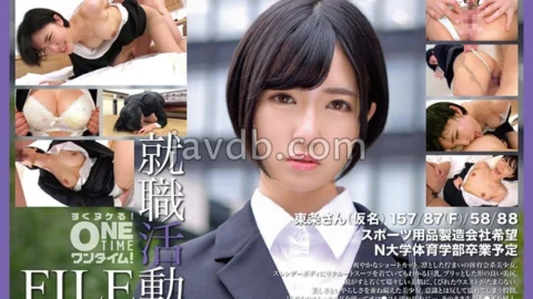 OTIM-574 Job Hunting File: Tojo-san (pseudonym)