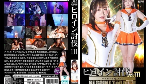 HTB-011 Heroine Subjugation Vol.111 New Tale’s Ep_3.2.1 Wakana Hono